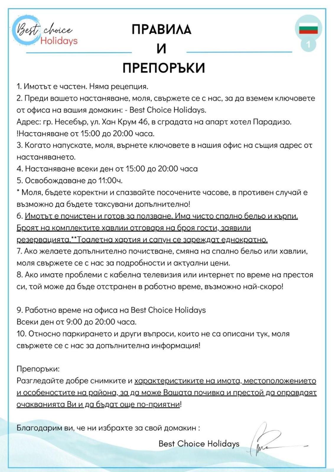 Fort Noks Holiday A2-61 Large Studio Сонячний Берег Екстер'єр фото